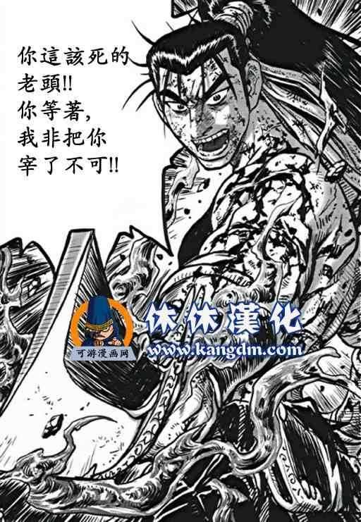 第358话