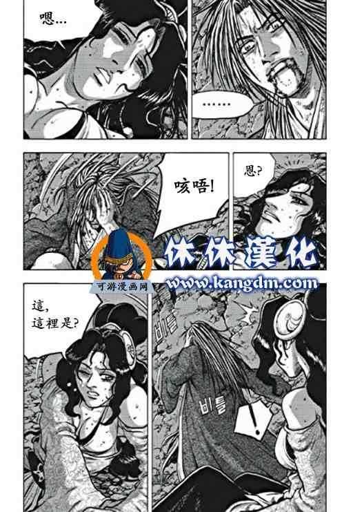 第358话