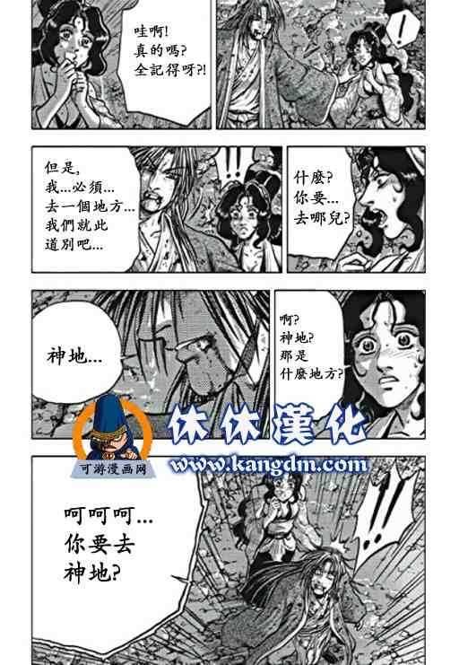 第358话