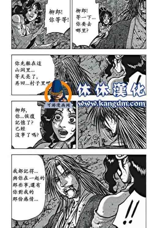 第358话