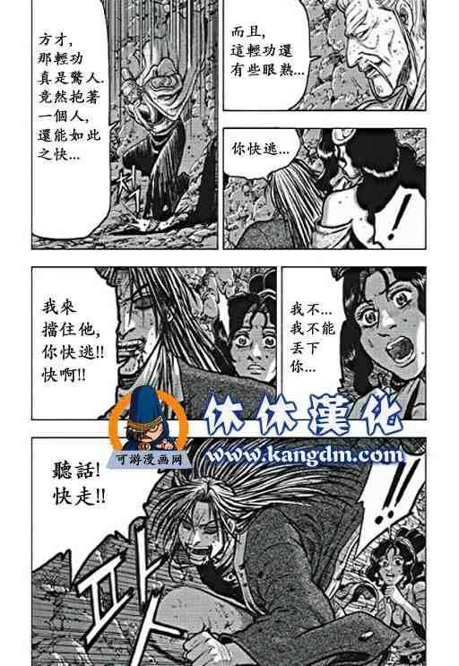 第358话