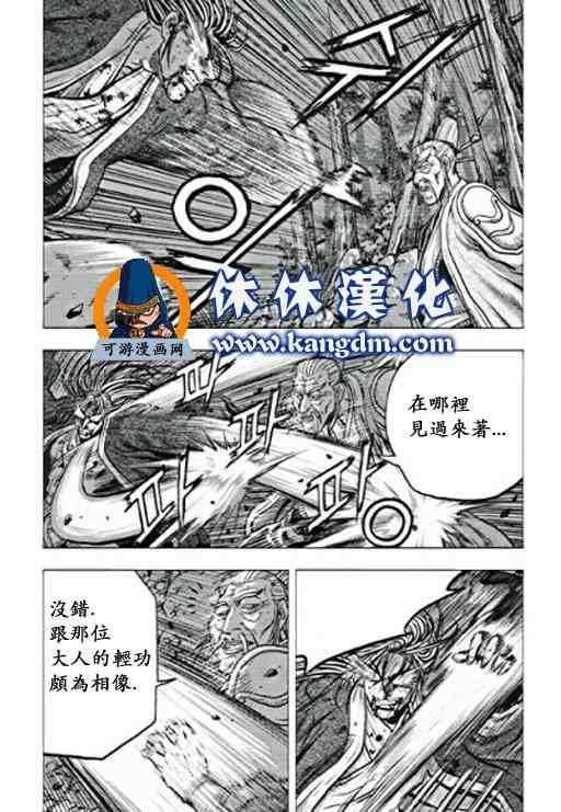 第358话