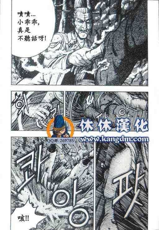 第359话