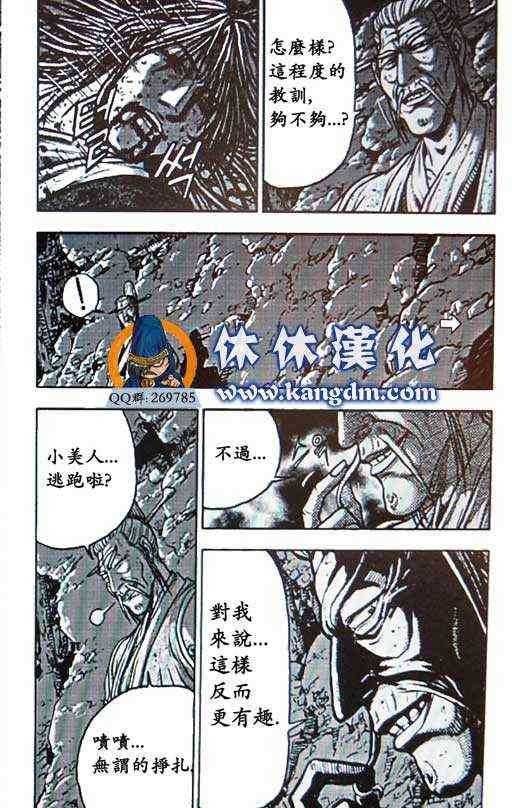 第359话