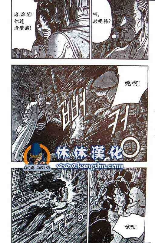 第359话