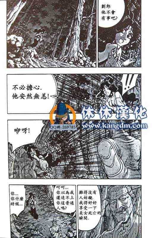 第359话