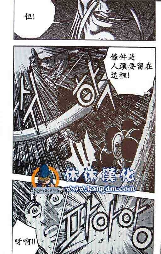 第359话