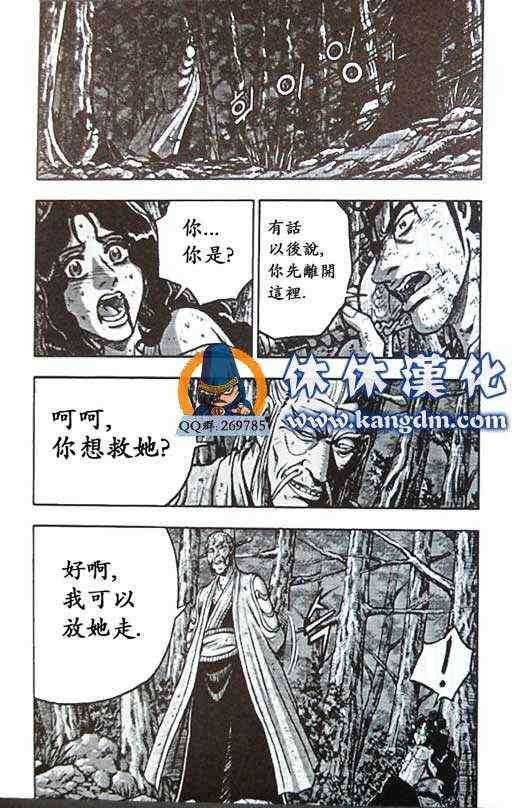 第359话