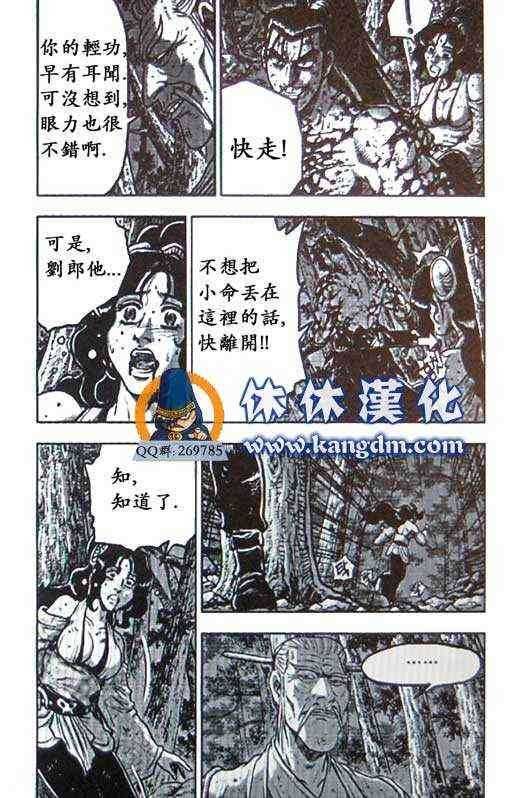第359话