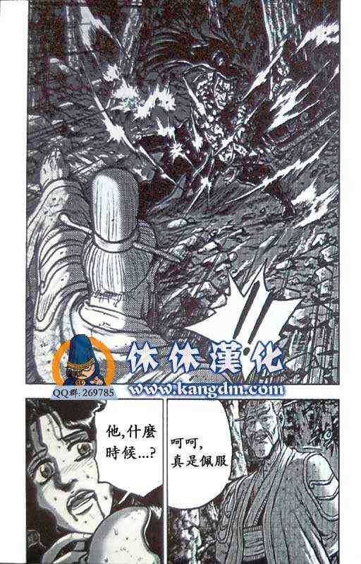 第359话