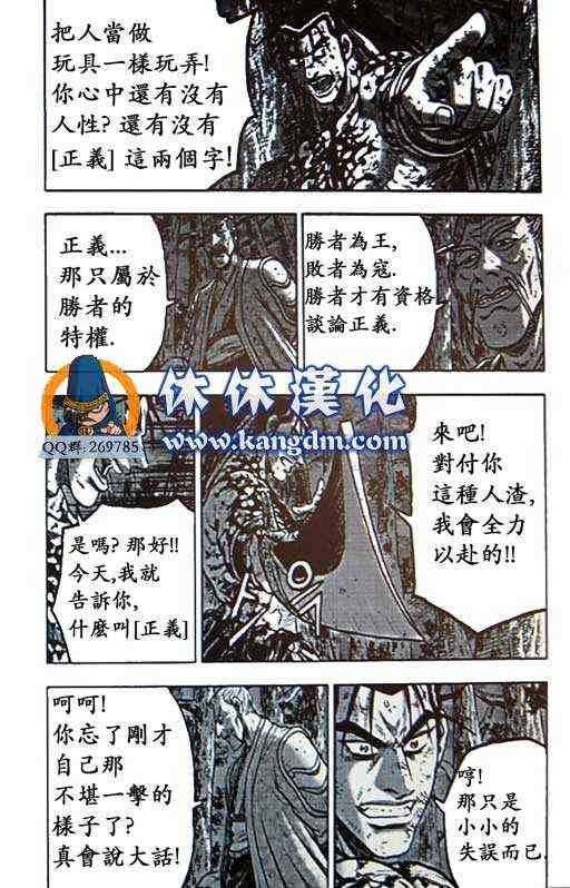 第359话