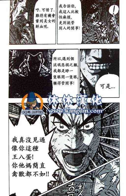第359话