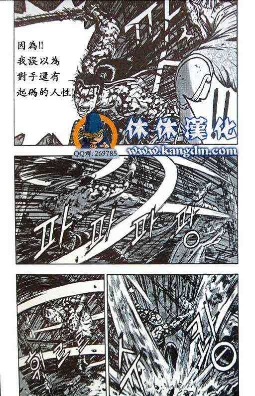 第359话