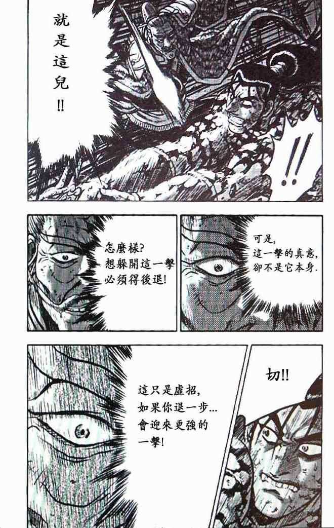 第359话