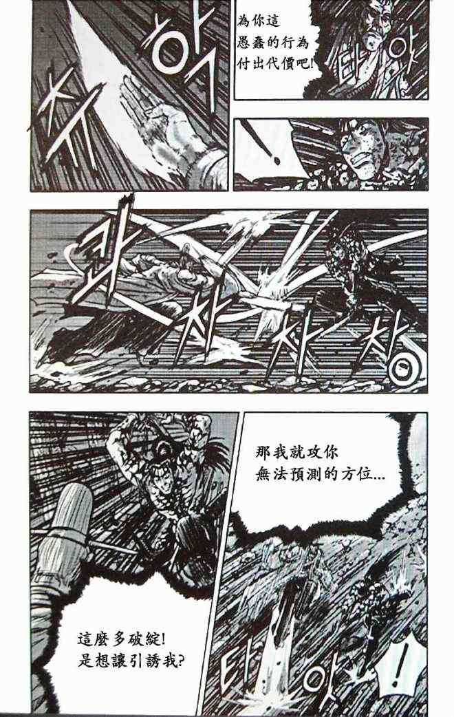 第359话