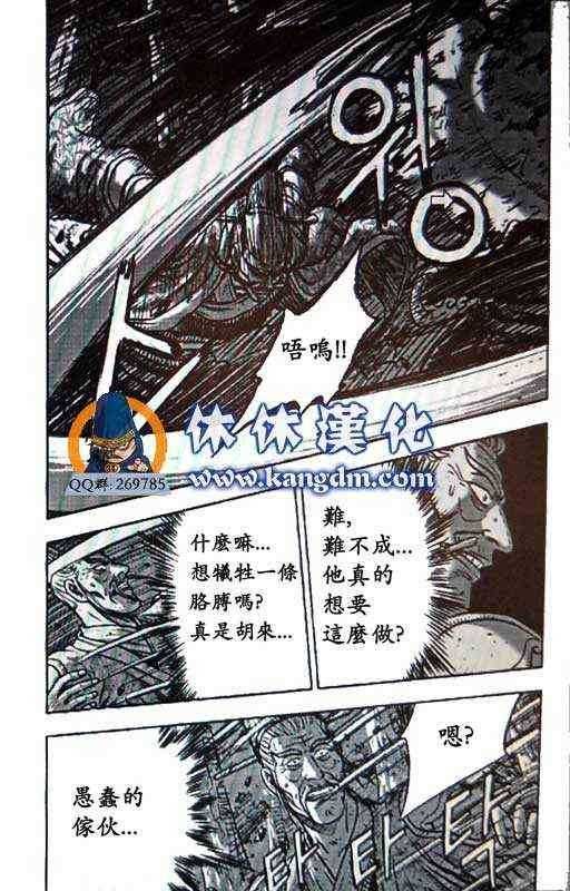 第359话