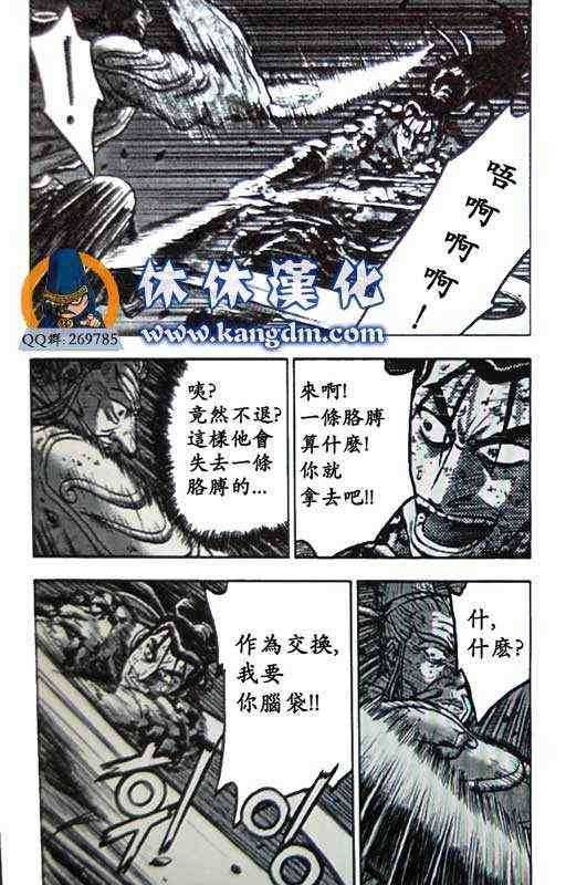 第359话