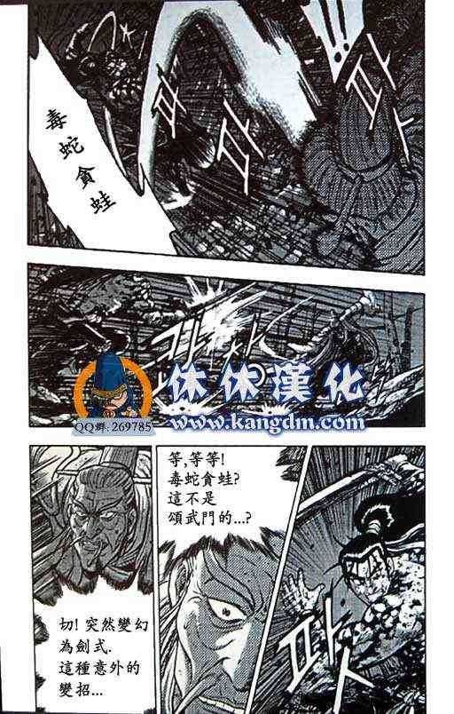 第359话