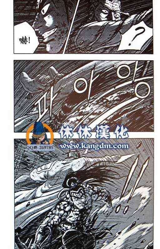 第359话