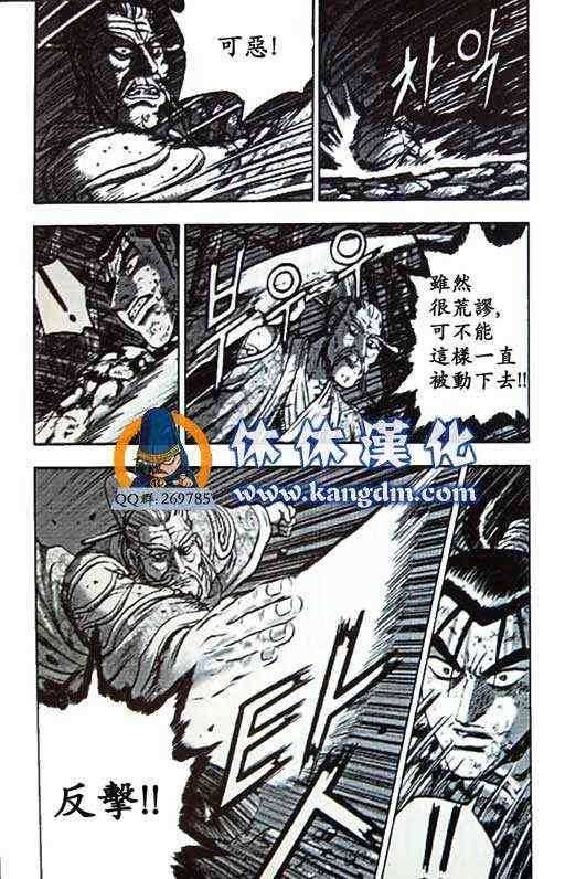 第359话