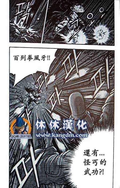 第359话