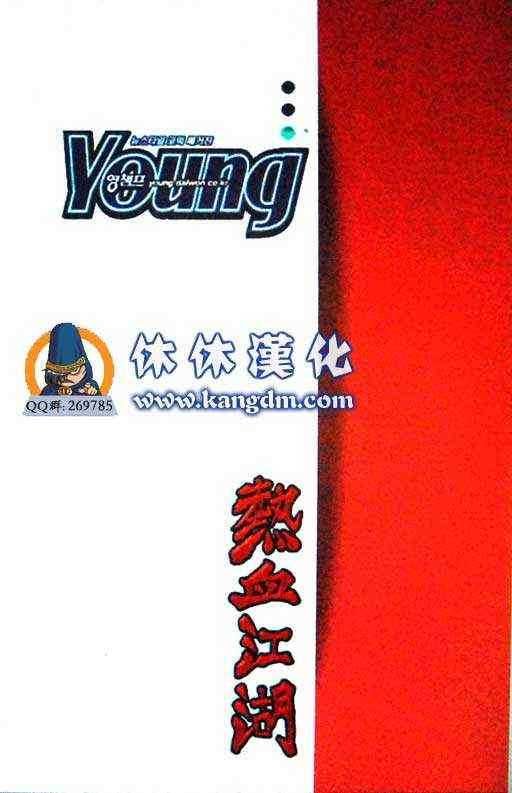 第359话