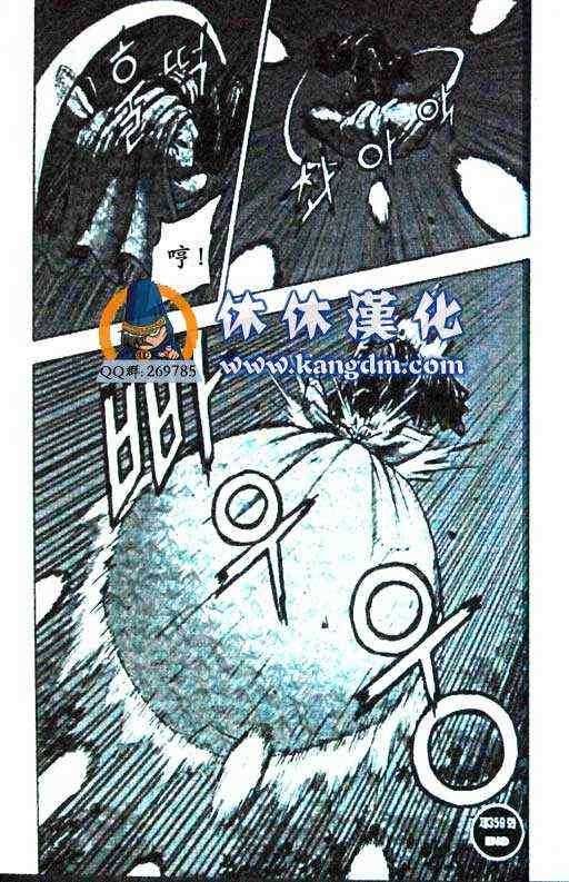 第359话
