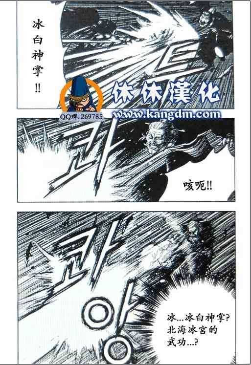 第360话