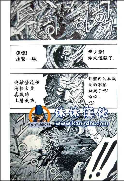 第360话
