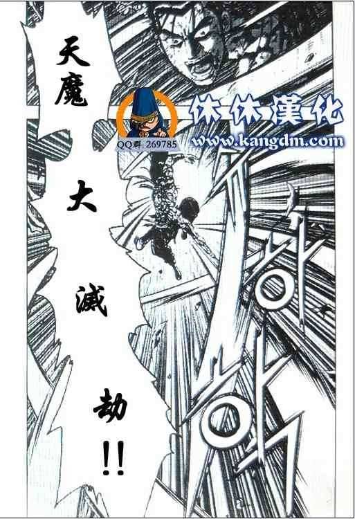 第360话