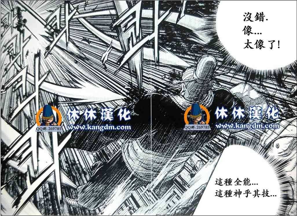 第360话