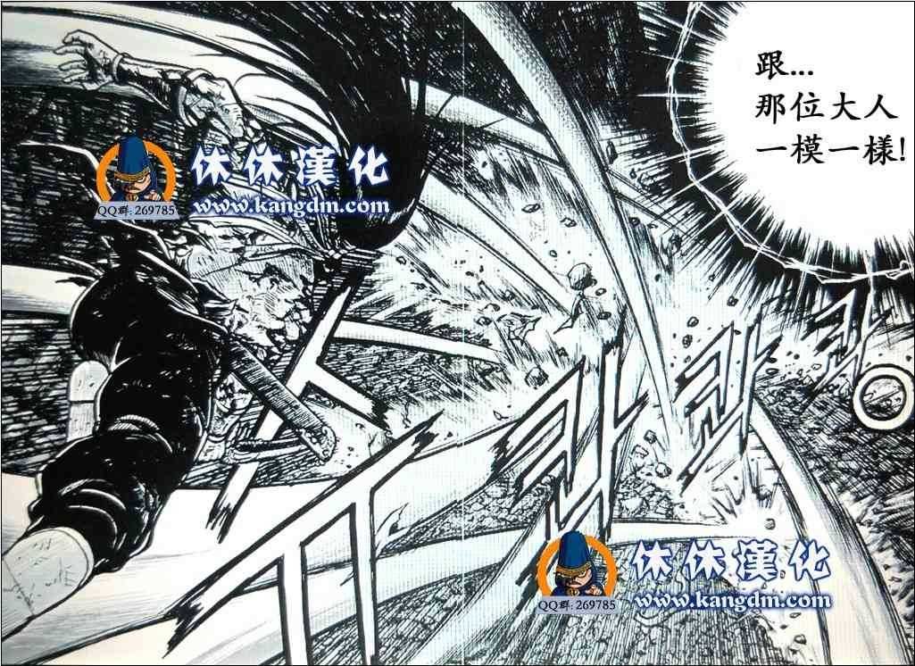 第360话
