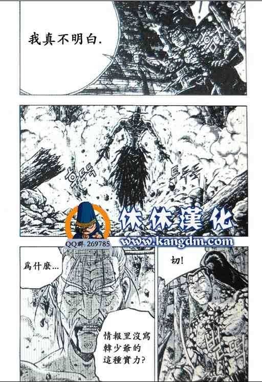 第360话