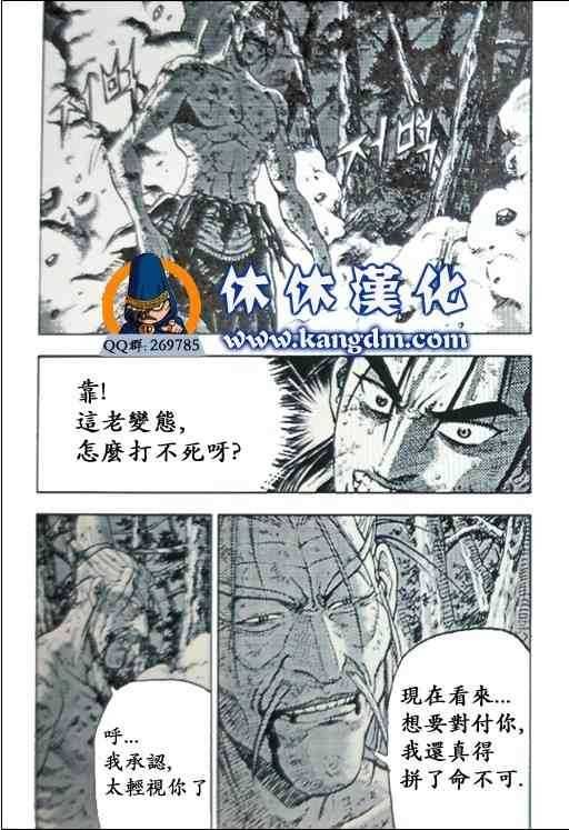第360话