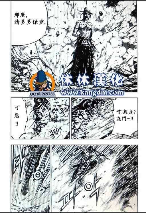 第360话