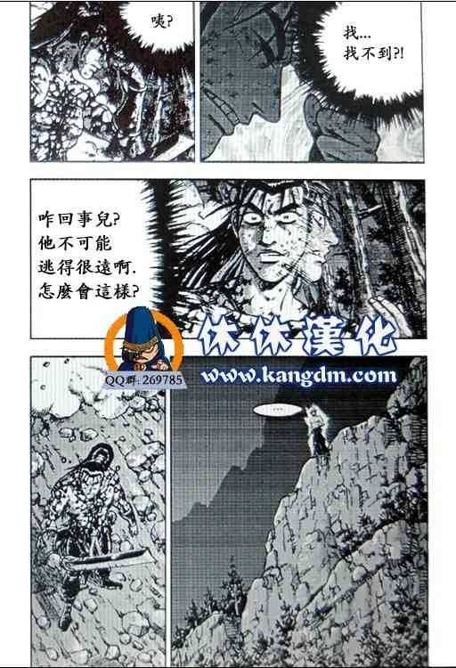 第360话