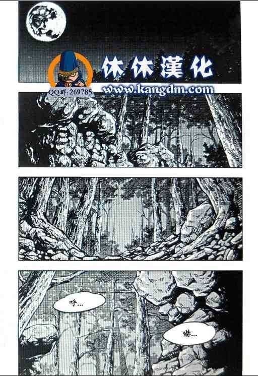 第360话