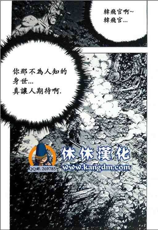 第360话
