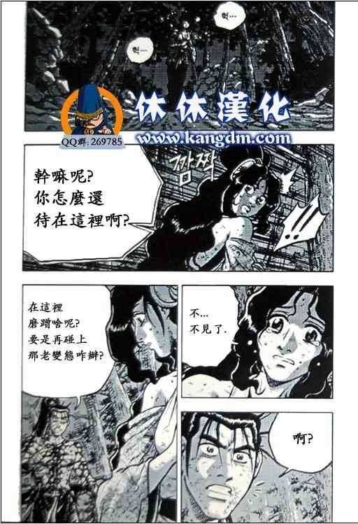 第360话