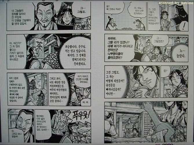 第361话