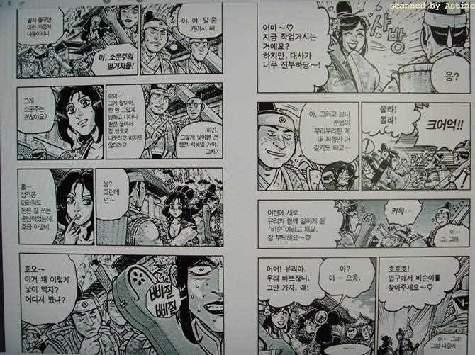 第361话