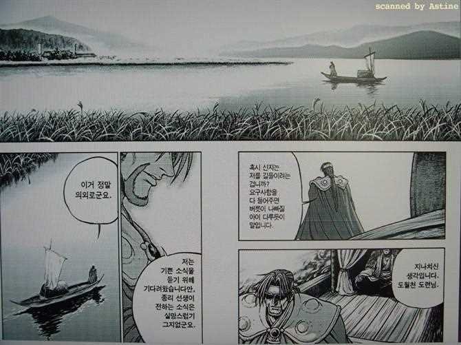 第361话