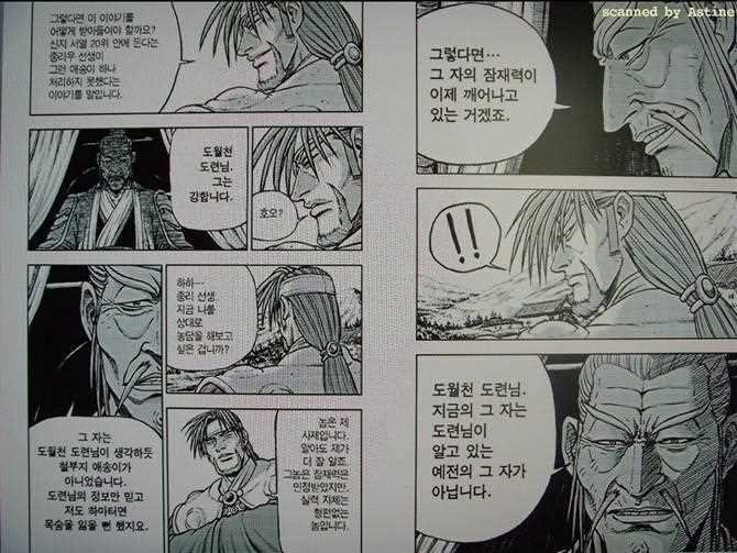 第361话