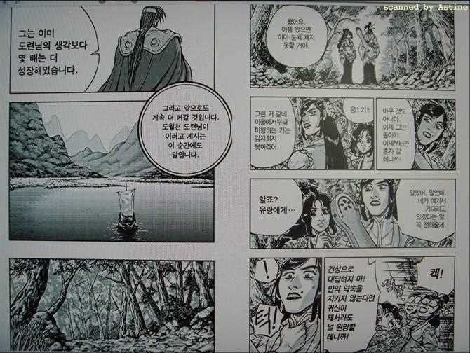 第361话