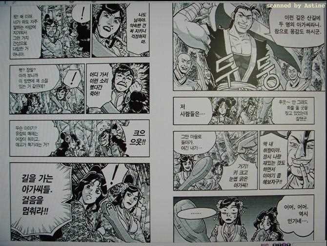 第361话