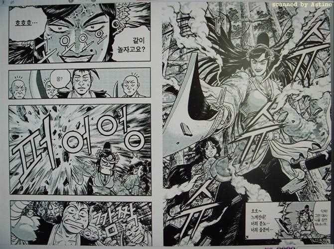 第361话