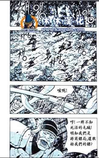 第362话