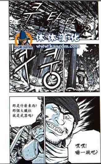 第362话