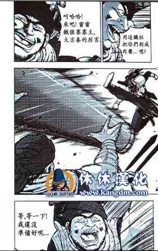 第362话