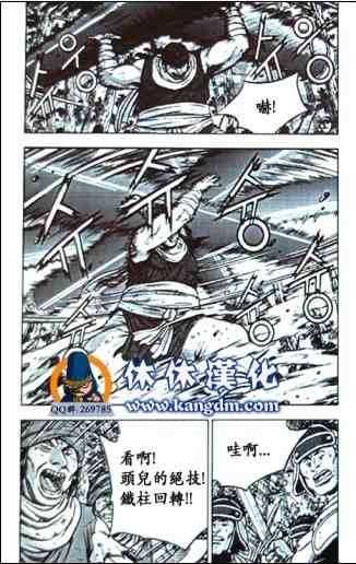 第362话